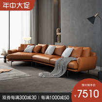Italian light luxury sofa Minimalist Italian designer first layer cowhide leather curved advanced fabric sofa