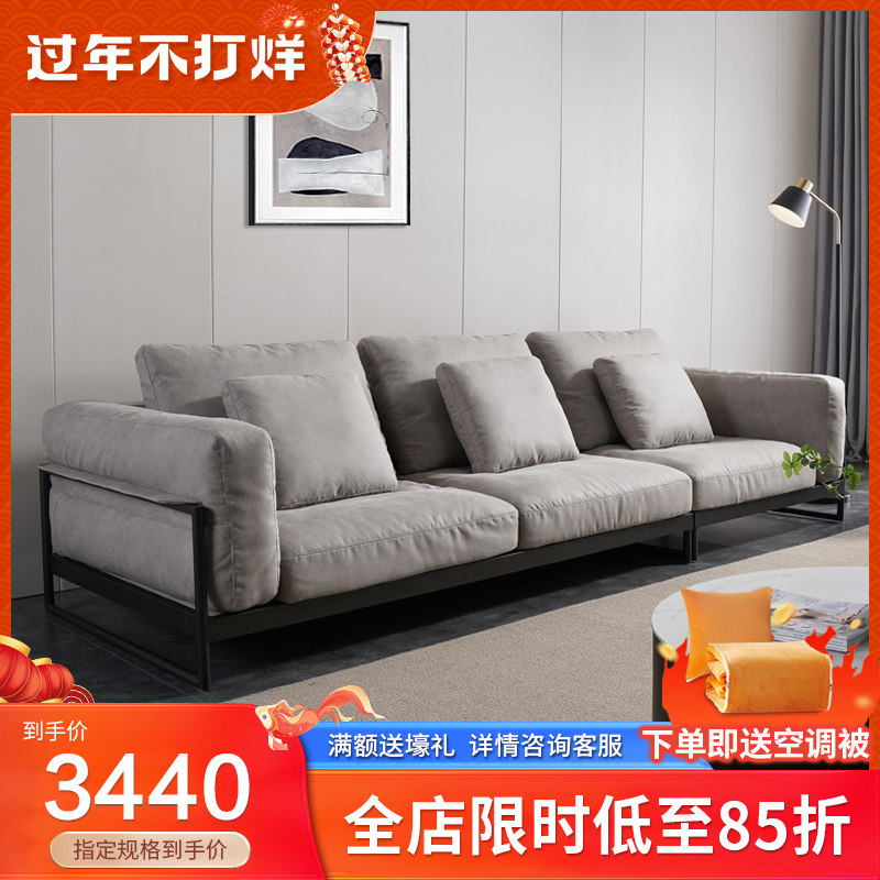 Technology cloth sofa Nordic luxury wash-free down super soft modern simple living room Italian designer fabric sofa