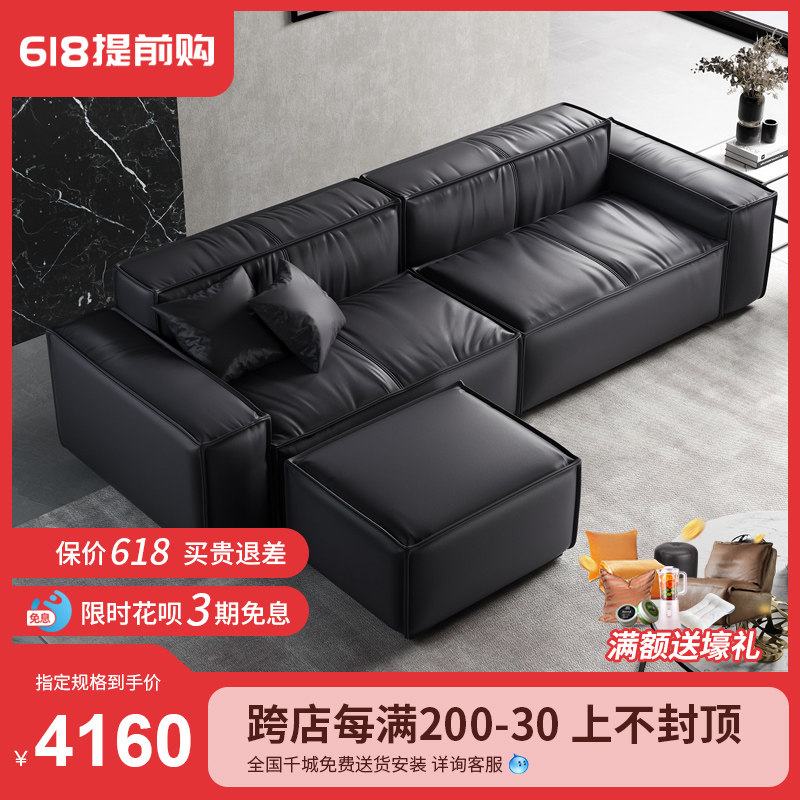 Italian minimal leather sofa small household Nordic wind in light luxury leather sofa living room triple soft sofa supersoft