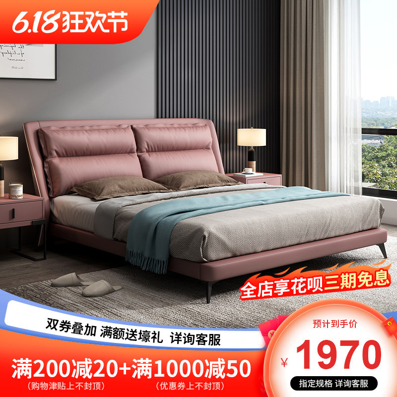 Italian minimalist genuine leather bed minimalist modern Nordic main sleeper double soft bag tennis red ins headlining cow leather wedding bed