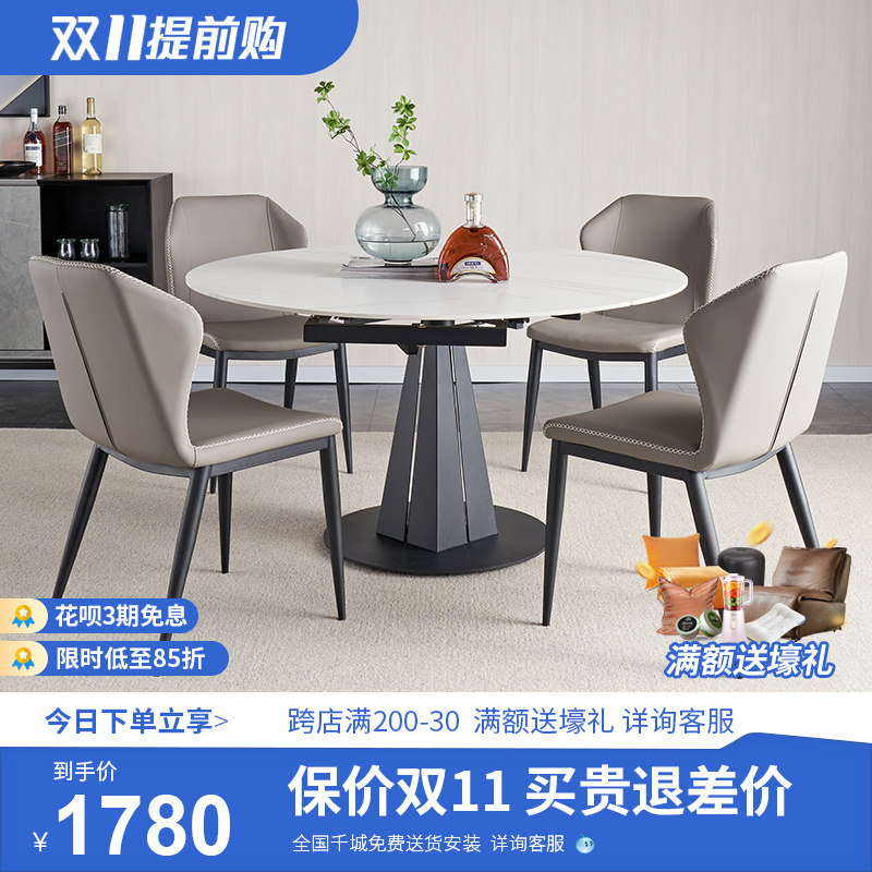Nordic slate folding dining table and chair combination variable round table rotating telescopic modern minimalist light luxury home small apartment