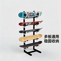 Snowboard Storage Rack, Snowboard Display Stand, Floor-Standing Skateboard and Land Surfboard Display Rack, Ef Snow Gear Display Stand