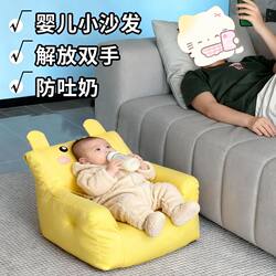 Small Sofa, Baby Sofa, Can Be Used for Lying down and Sleeping, Cute Bear Sofa Chair for Young Babies, Cartoon Children's Seat