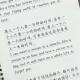 Calligraphy Handwriting Hard-Pen Copybook for Boys and Girls, Beautiful Fonts, Inspirational Quotes, Writing Materials for Copying, Opening and Ending Paragraphs