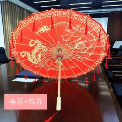 Red Umbrella for Weddings, Bride's Wedding Umbrella, Tassel Style Wedding Oil-Paper Umbrella, Chinese-Style Wedding, Traditional Style