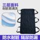 Bedridden Elderly Turning Aid Pad, Transfer Belt, Pee Barrier Pad, Washable Transfer Belt for Disabled Care