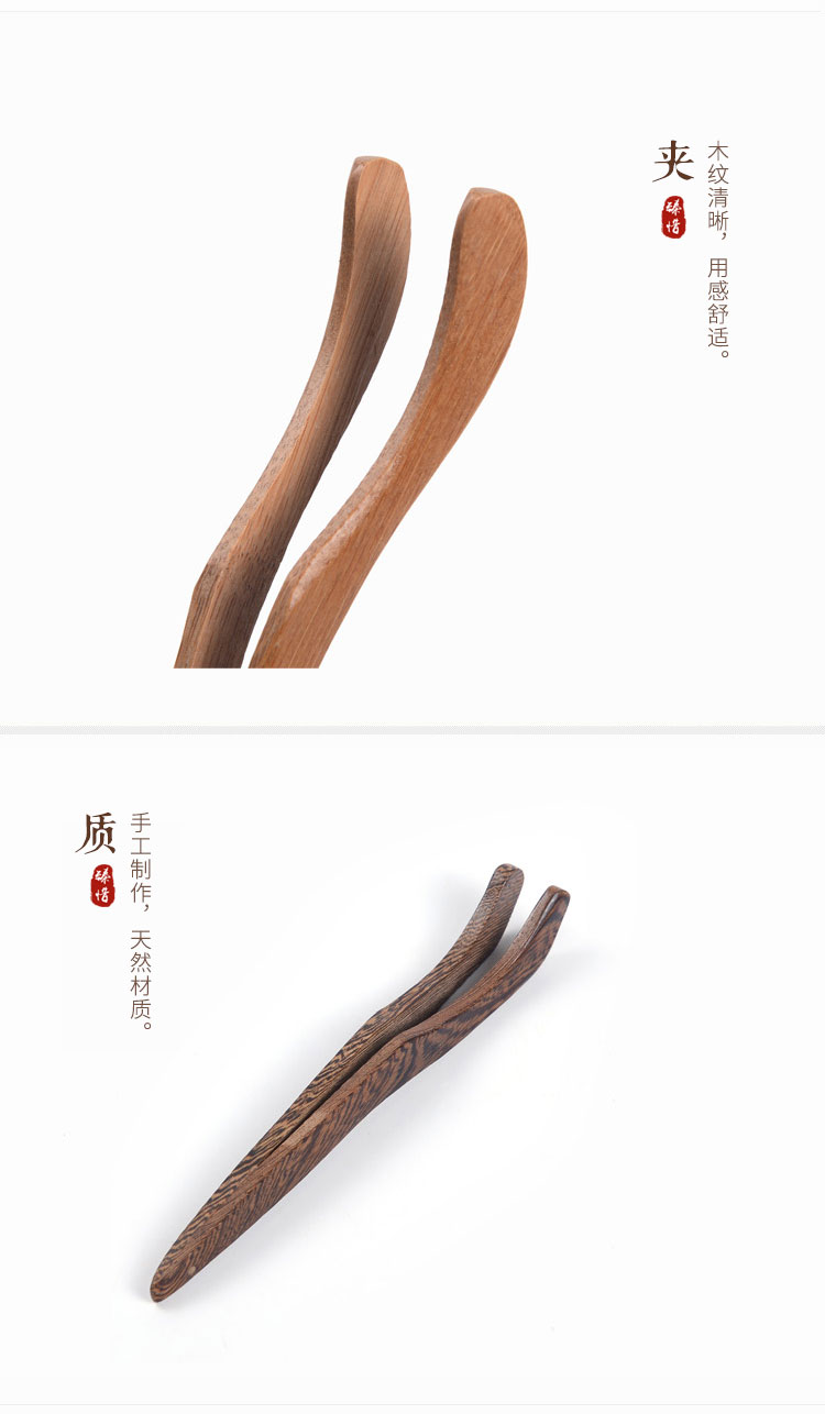 惜 茶具 竹 茶 夹 黑 檀木 茶杯 夹 功夫 茶杯 夹 实木 镊子 花梨 茶道 配件 - Trà sứ bình ủ trà 10l