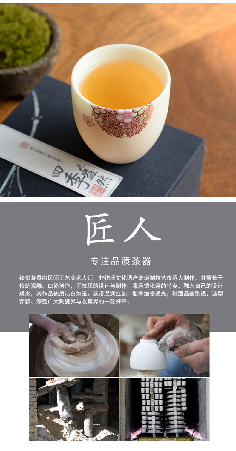 Become precious little Chinese dehua white porcelain tea set manual hand - made teacup sample tea cup suet jade porcelain ceramic masters cup of the four seasons