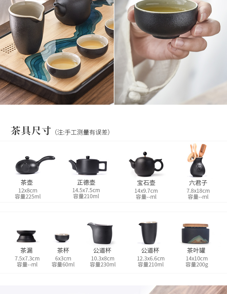 By understanding the modern black ceramic kung fu tea set household contracted mini Japanese tea tea tray of a complete set of the teapot