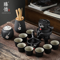 Zhen cherish lazy automatic kung fu tea set household ceramic stone grinding anti-scalding tea maker Chinese living room retro