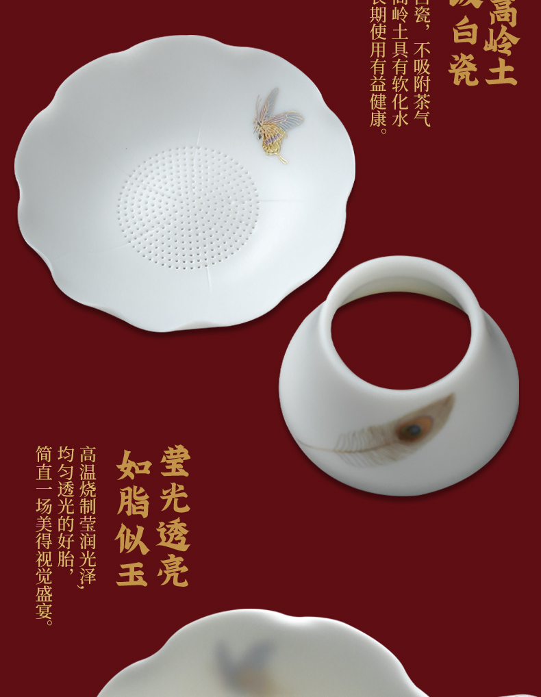 Become precious little tea suet jade white porcelain tea filtration in changchun, riches and honour all ceramic tea strainer kung fu tea accessories