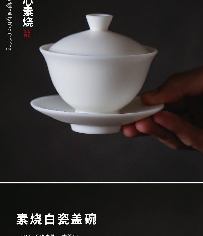 "Precious little dehua white porcelain manually suet jade porcelain ceramic three tureen household kung fu tea teapot teacup