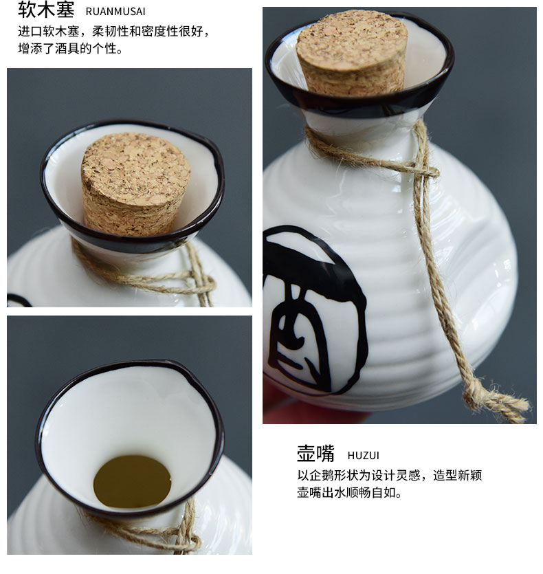 By understanding the modern wine temperature hot hip household ceramics Chinese antique wine package rice wine liquor cup pot of hot