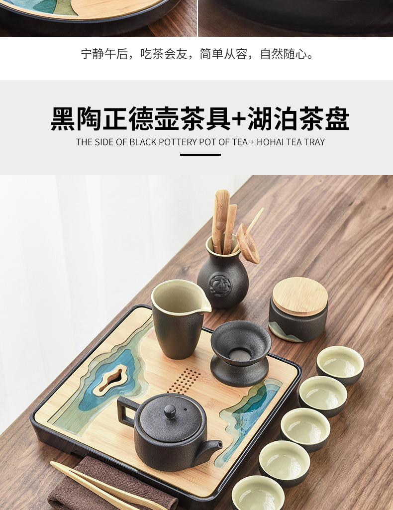 By understanding the modern black ceramic kung fu tea set household contracted mini Japanese tea tea tray of a complete set of the teapot