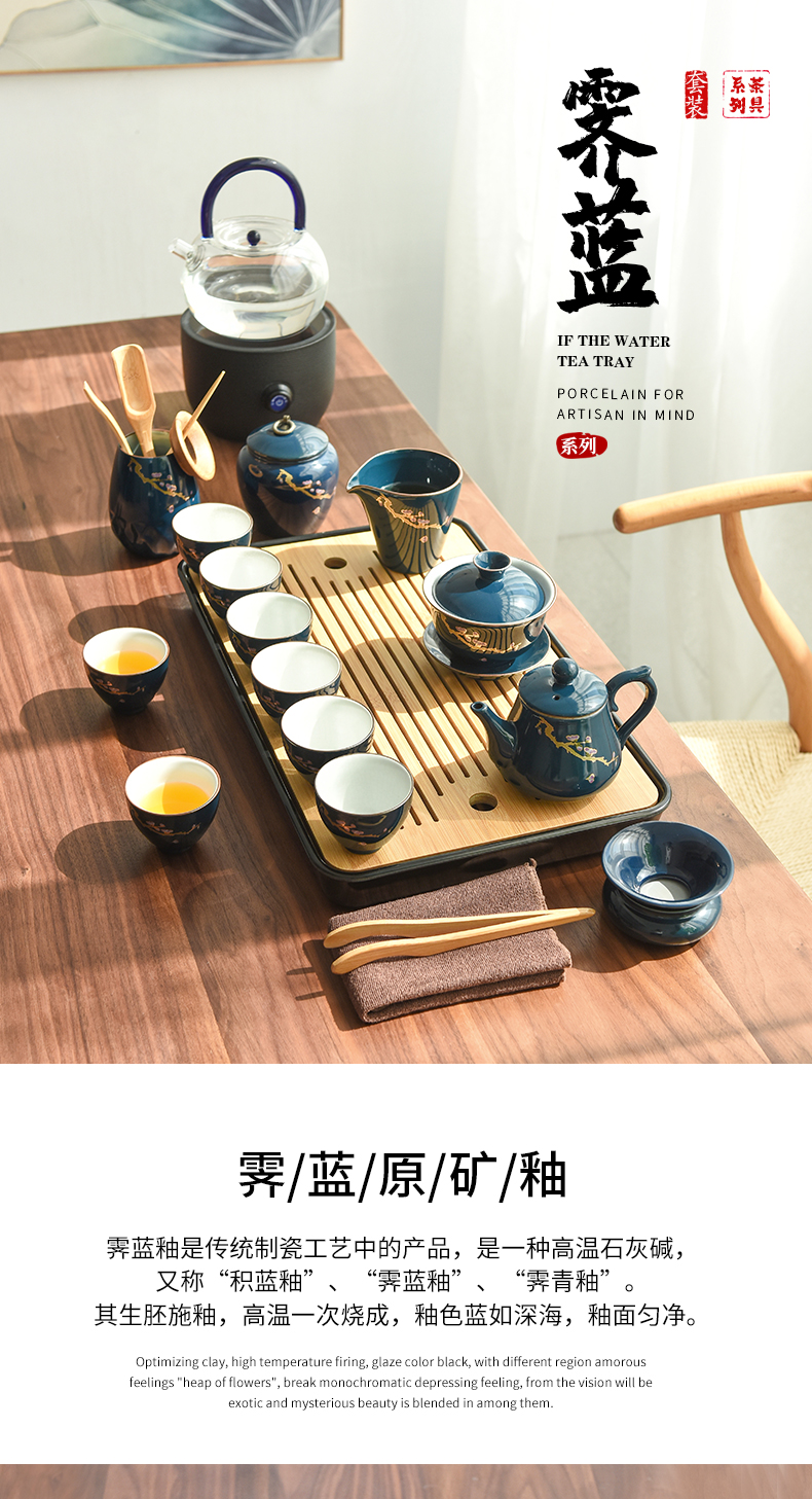 "Precious little ji blue glaze household kung fu tea set contracted tureen ceramic teapot teacup Japanese dry tea tray