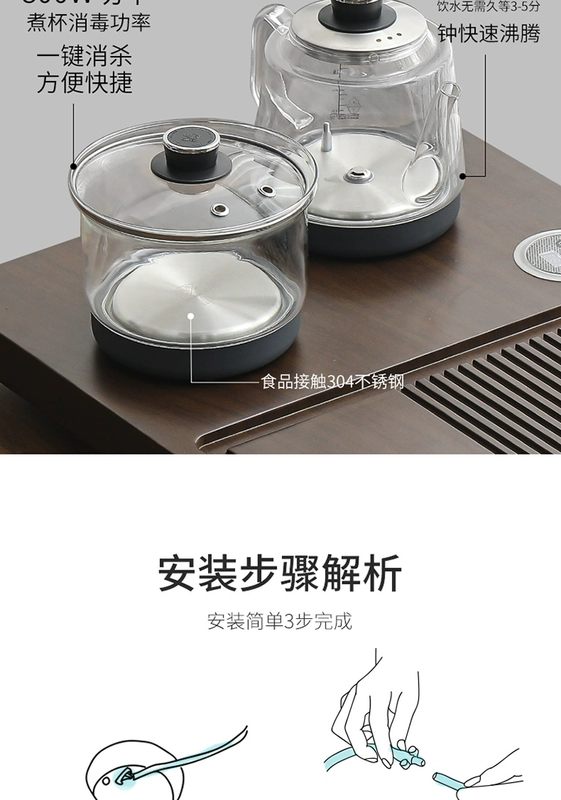 Zhenxi hiện đại hoàn chỉnh Kung Fu trà gia đình cao cấp khay trà tự động tích hợp nước sôi văn phòng bàn trà bàn uống trà điện