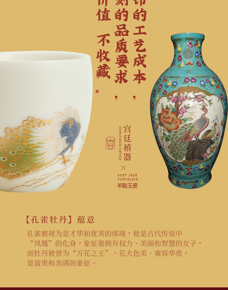 Become precious little wealth changchun gold peacock masters cup kung fu tea family tea cups white porcelain high - end gifts