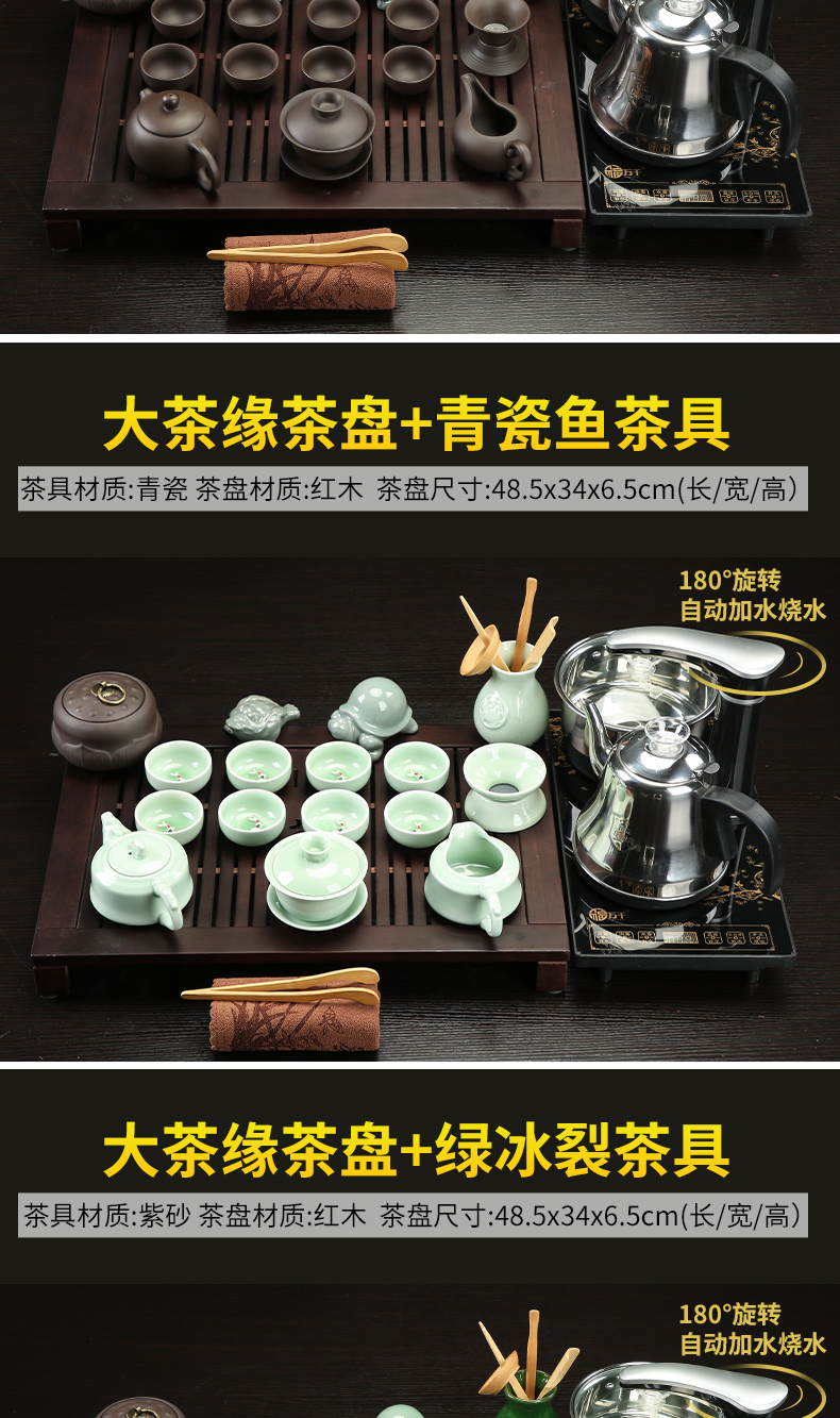Become precious little violet arenaceous kung fu tea set suit household contracted ceramic tea cup pot of electric magnetic furnace solid wood tea tray