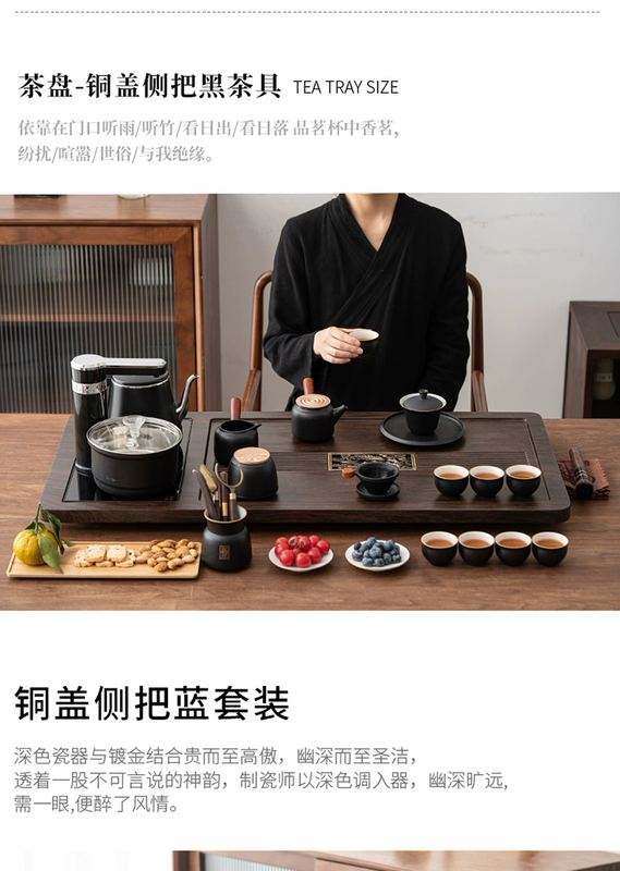 Zhenxi Khay Trà Ánh Sáng Hiện Đại Sang Trọng 2023 Mới Kung Fu Trà Nhà Phòng Khách Hoàn Toàn Tự Động Tất Cả trong một Máy Pha Trà bộ bàn trà điện cao cấp