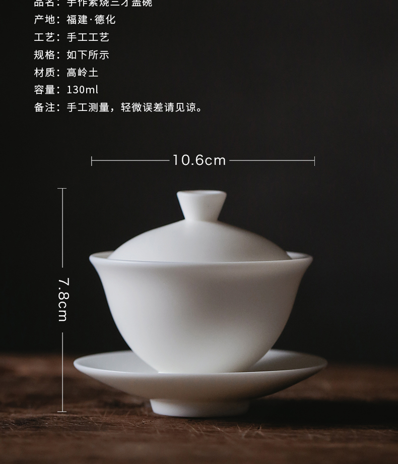 "Precious little dehua white porcelain manually suet jade porcelain ceramic three tureen household kung fu tea teapot teacup