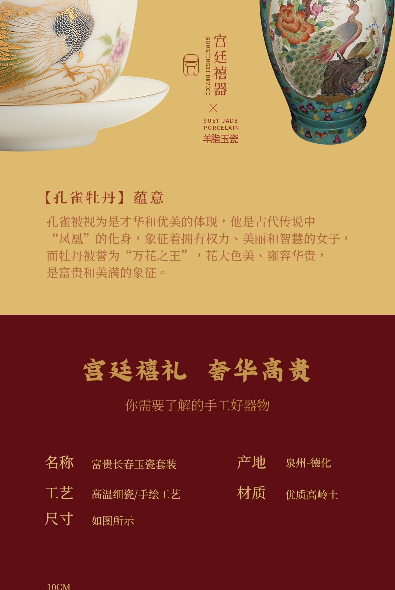 Become precious little wealth changchun suet jade white porcelain high - end kung fu tea set suit household dehua tureen gift products