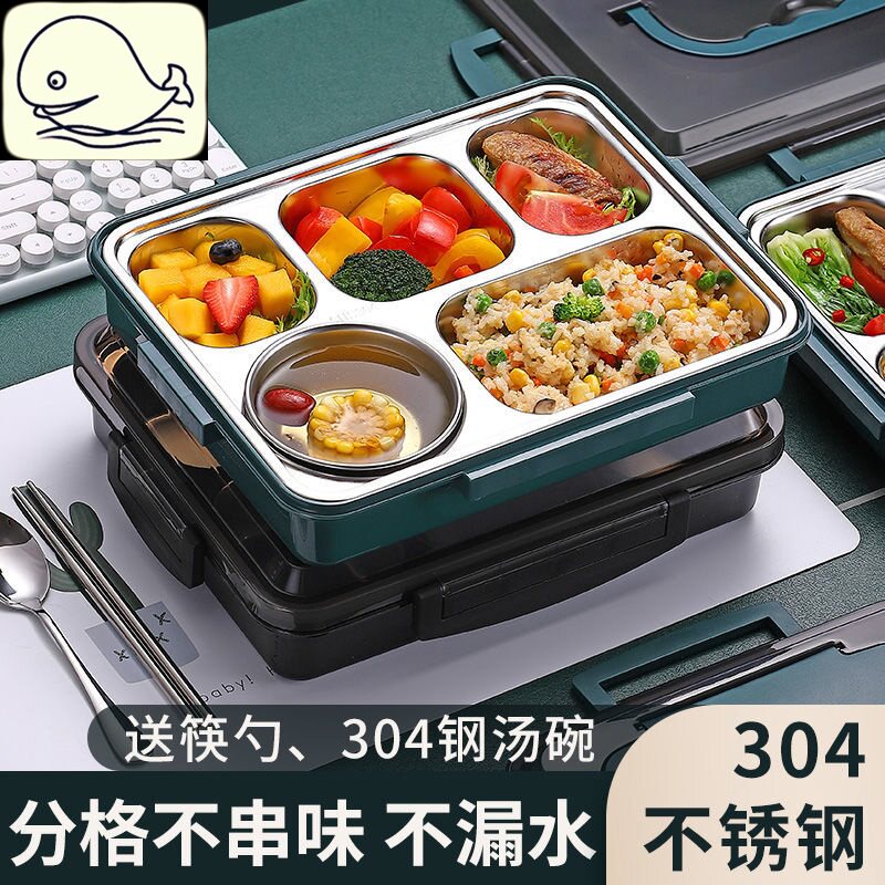 Stainless steel insulated lunch box divided primary school students deep grid lunch box 304 lunch women with lid sealed portable compartment