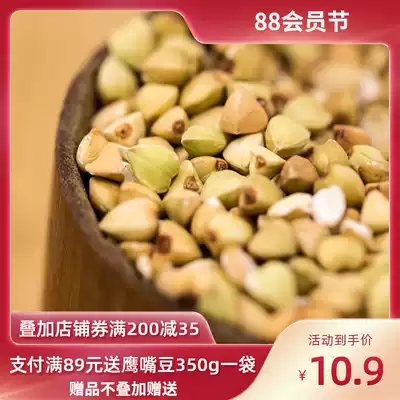 Jiu Valley Pastoral new grain buckwheat rice 350g Qiao Mai Ren Triangle wheat farmer's own five grains and grains