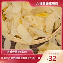 Jiu Gu Pastoral new goods Lanzhou lily dried 120g farm dry goods sulfur-free sweet lily tablets Edible self-sealing bag packaging