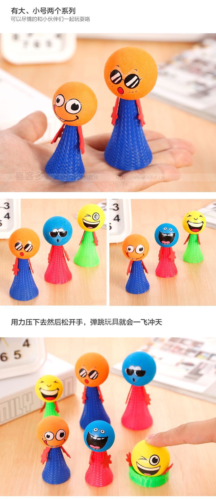 Dễ thương Sáng tạo Mới lạ Bounce Biểu hiện Đồ chơi Vui nhựa Tricky Man Búp bê Đồ chơi Đồ chơi Quà tặng - Thể thao ngoài trời / Casual / Triditional Đồ chơi bập bênh ngựa