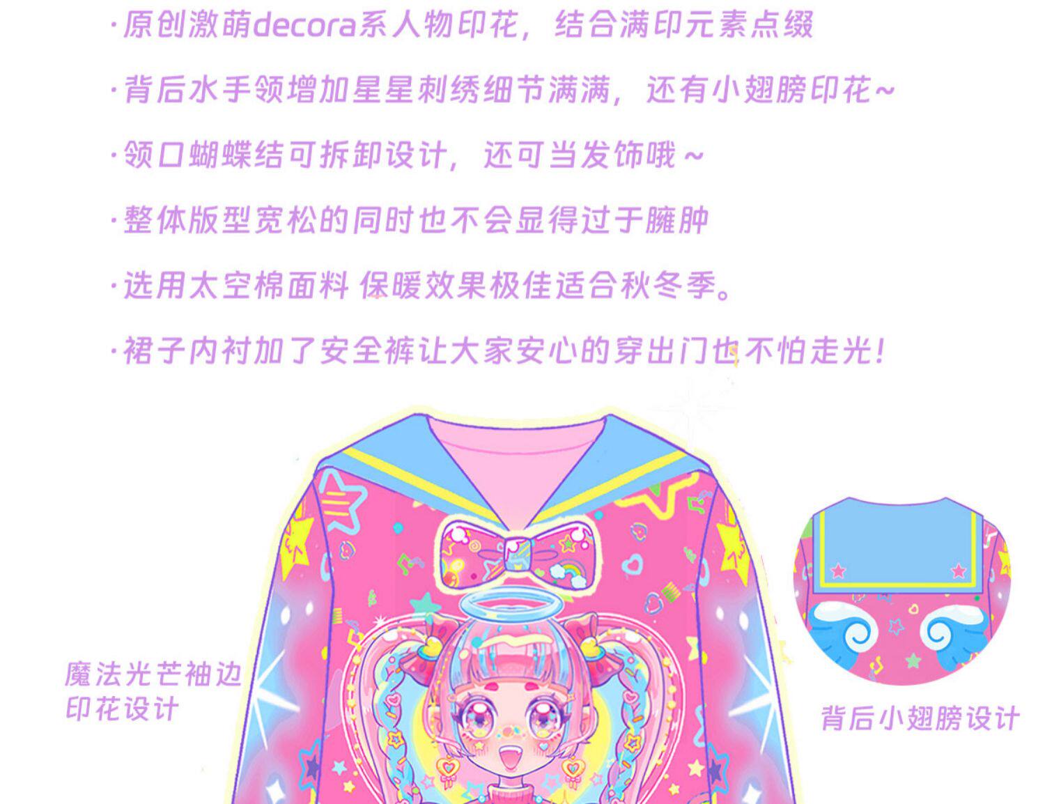 Harajuku Sailor Collar Sweatshirt Thick Winter Decora - Taobao product photo 7