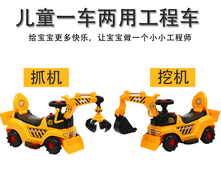 Trẻ lớn 1-2-6 tuổi máy xúc điện đồ chơi xe có thể ngồi người cậu bé máy xúc đào có thể đi xe sạc - Đồ chơi điều khiển từ xa máy bay điều khiển từ xa