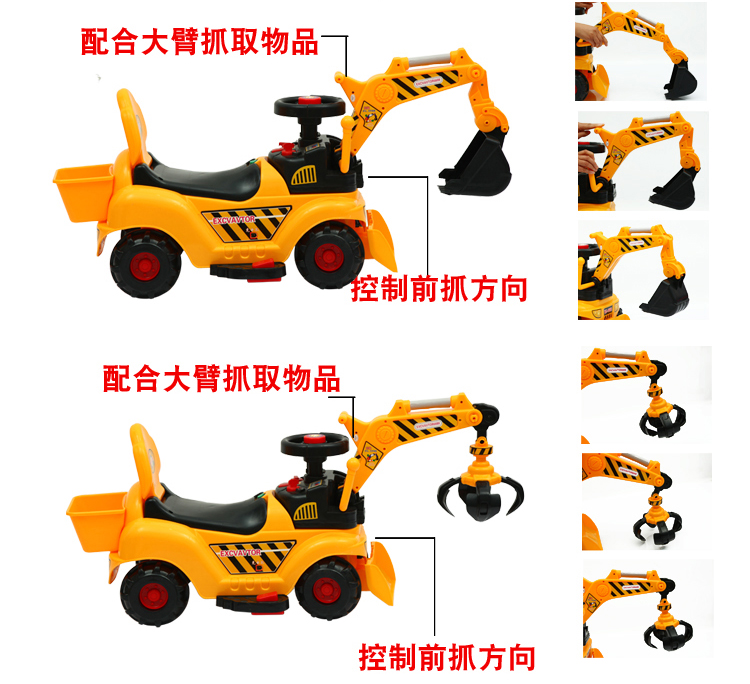 Trẻ lớn 1-2-6 tuổi máy xúc điện đồ chơi xe có thể ngồi người cậu bé máy xúc đào có thể đi xe sạc - Đồ chơi điều khiển từ xa máy bay điều khiển từ xa
