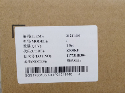 Huawei server RH1288Hv5 RH1288V3 RH1288V4 dynamic guide rail slide rail 21241440