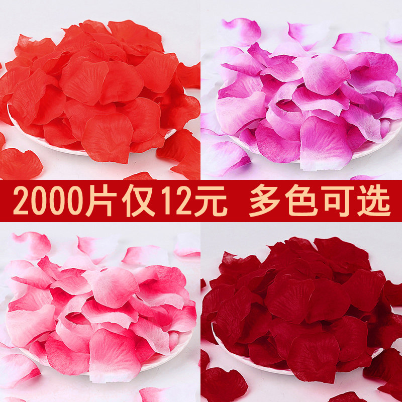 Rose petal decoration decoration to create romantic wedding wedding birthday Valentine's Day simulation fake wedding hand sprinkling flowers