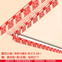 Двадцать занавес (глип+крючок) крюк)