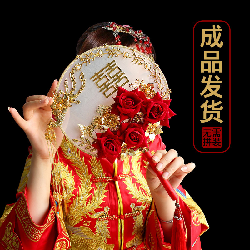 Wedding fan Chinese bridal hand held a flower wedding troupe fan ancient wind Write a real photo and costume with accessories shake the same paragraph
