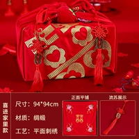 Привет, Семья Джинджия (одна цена)