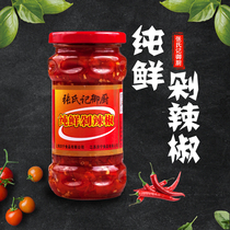 Zhang Jiji pure fresh chili pepper 315g * 3 bottles of fish head chopped pepper seasoning chopped chili pepper chili sauce dipping sauce