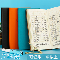 Bookkeeping manual account detailed account small fresh wind shop business commercial student notepad daily flow account Family Life Financial expenses record book carry record childrens cash diary female
