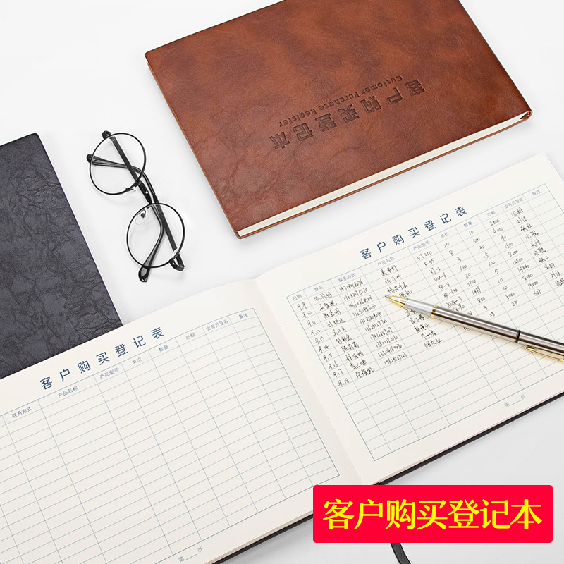 Customer information archive This purchase registration This item of entry into goods Miner account b5 Sales record This reservation Enbooked sheet Beauty Hairdressing Beauty Salon Beauty Salon Beauty Salon VIP customer Archives This