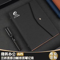 a5 high-end business office notebook book cover inside page to map customization can be printed logo lettering loose-leaf book detachable meeting record notebook notebook simple non-hand road Forest horizontal line book