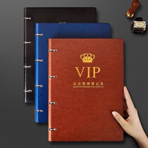 Member registration this customer file beauty salon management book record file book nursing registration form customer information nail art vip top-up vip card barber shop hairdresser custom loose-leaf book