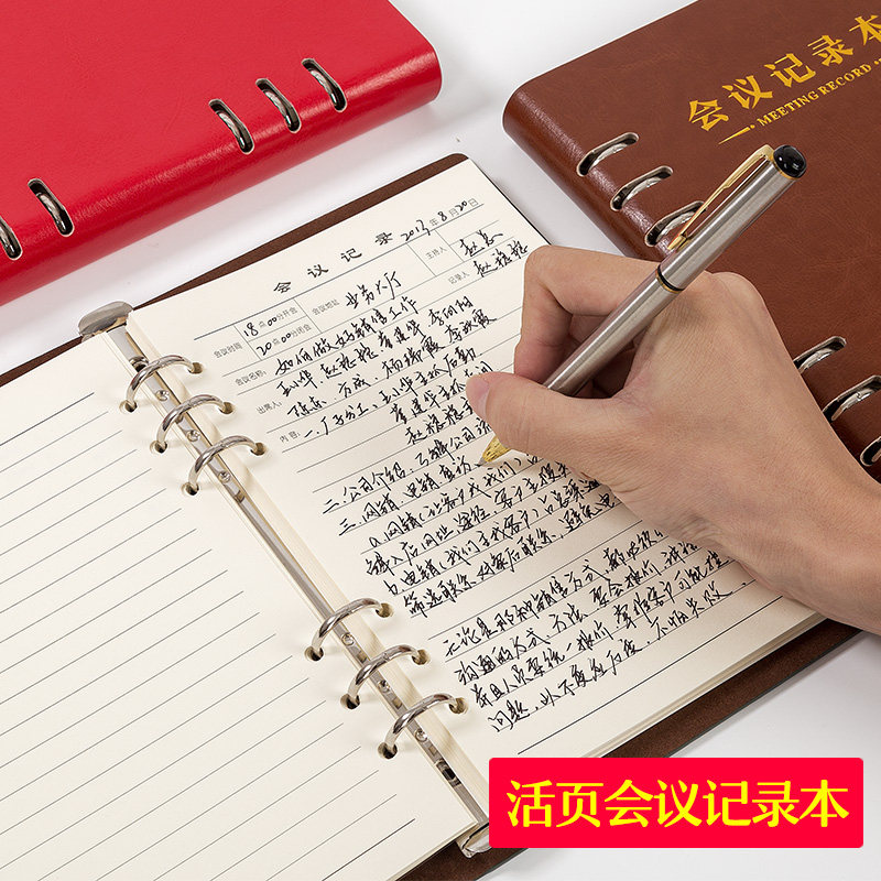 Minutes This b5 Large number of office high-end art and art refined work notepad college students graduate examination and study notebooks detachable housing a5 loose-leaf book business customised logo