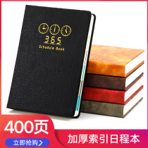 2021 Day Book custom calendar notebook notebook 365 1 page timeline efficiency management manual monthly schedule literary retro notebook sub-schedule clock-in learning Hand Book