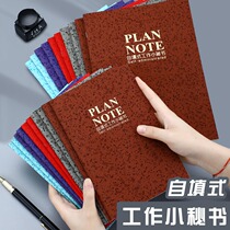 2021 self-filling small Secretary schedule day book B5 punch card self-discipline time planning management calendar book a5 large grid work memo creative efficiency manual notepad can be customized
