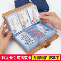 Business card holder Business Mens and womens card book barber shop vip membership card collection large capacity custom a6 buckle loose leaf card book credit card package train ticket album collection collection