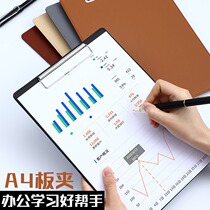 a4 document splint writing test pad special test paper clip storage and sorting artifact stationery folder book file office supplies recitation clip menu clip customized printable logo draw Rod