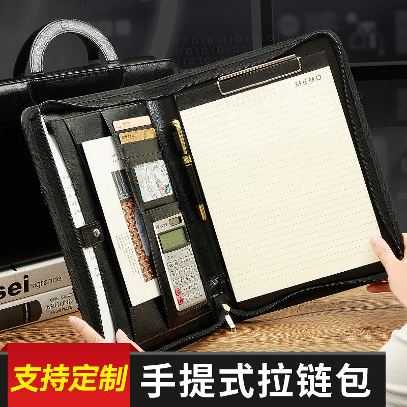 Multifunctional a4 folder business high-end office zipper bag manager clip leather contract information storage clip office supplies with calculator sales clip business custom designer folder bag