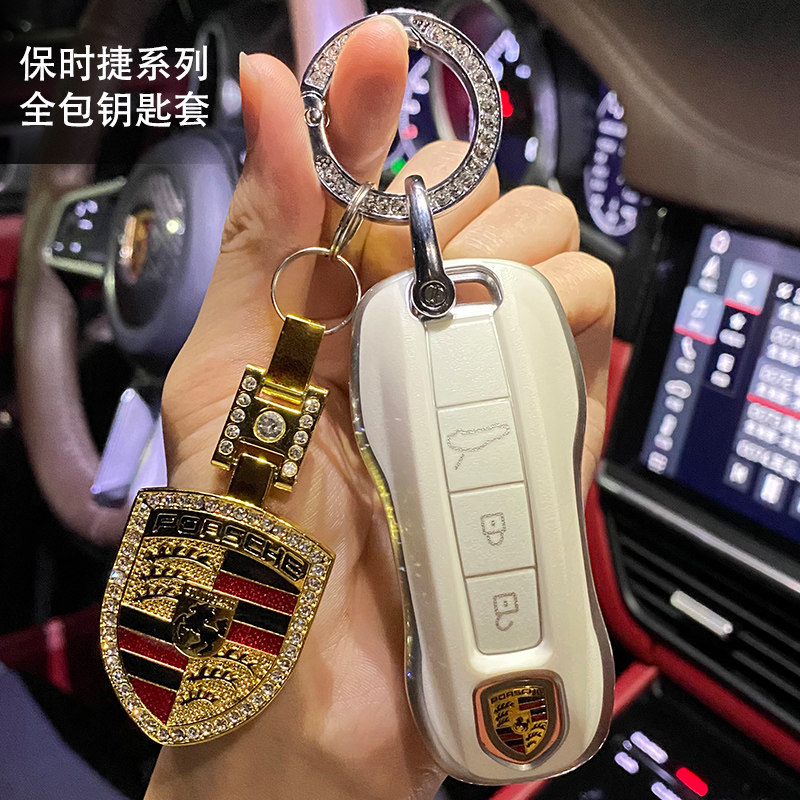 Suitable for Porsche Kaiyan macan key cover Panamera car key shell 718 911 high-end female bag buckle