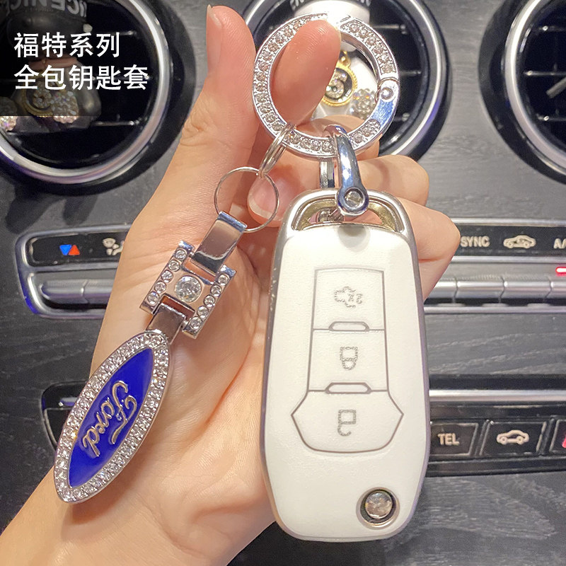 Dedicated to Ford Focus key case car key shell modified cute diamond-studded Mickey high-end ladies bag buckle